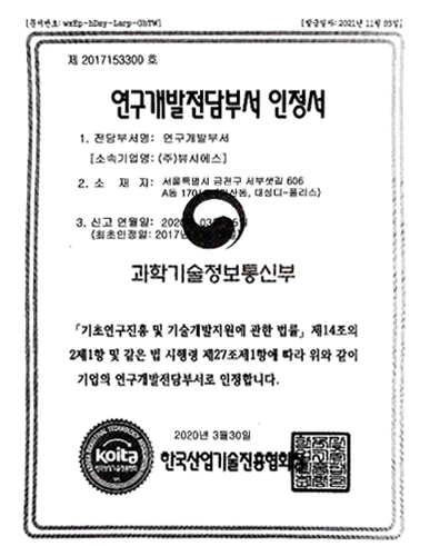 ����μ������� ����