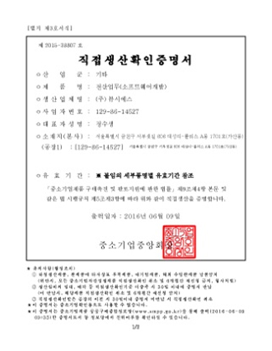 ��������Ȯ��������